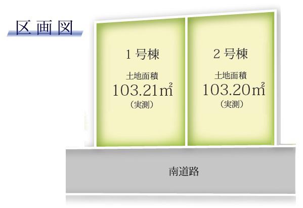 トラストステージ　志木市柏町2丁目12期　全2棟