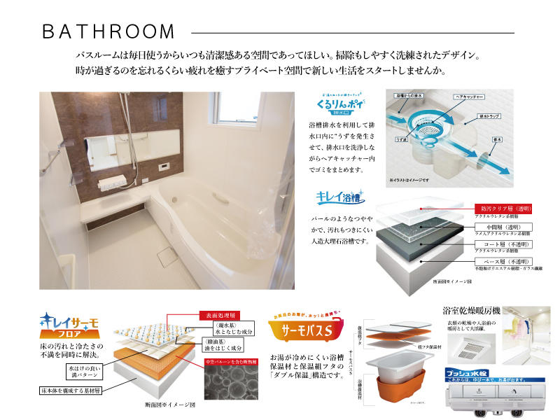 トラストステージ　朝霞市本町2丁目7期　新築一戸建住宅　全5棟