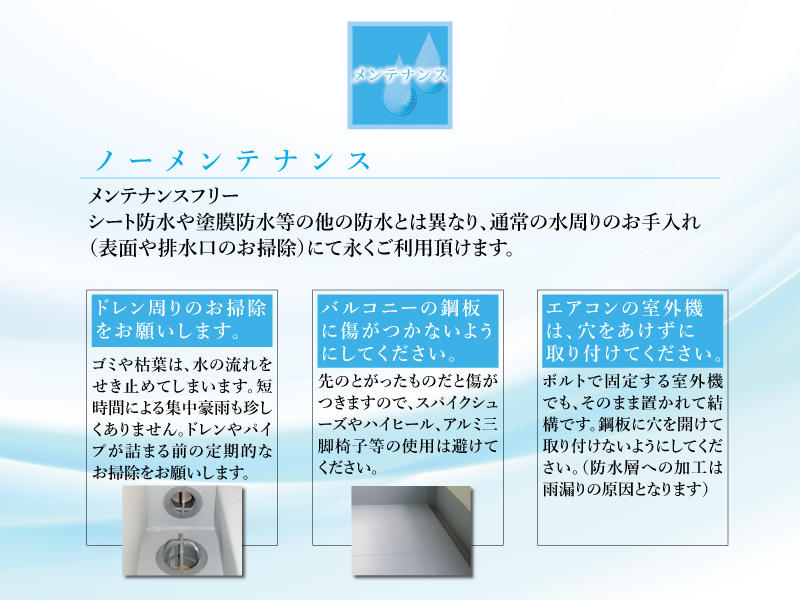 トラストステージ　朝霞市本町2丁目7期　新築一戸建住宅　全5棟