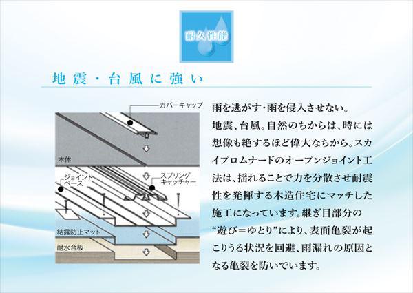 トラストステージ×カラーズ　ふじみ野市鶴ケ舞1丁目1期　全3棟