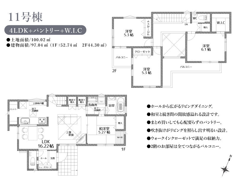 トラストステージ　新座市栗原3丁目6期　全14棟