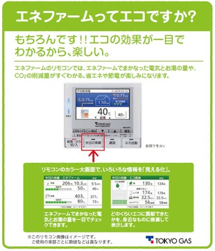 M89　トラストステージ新座市片山3丁目7期　全23区画の仕様画像03