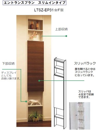 M83　トラストステージ新座片山6期　全22棟の仕様画像08