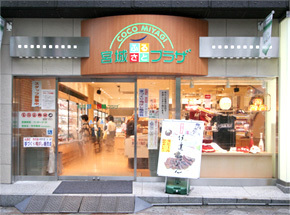 お店.jpg