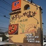 ナポリ店１.jpg