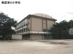 朝霞第５小学校_表示付.JPG