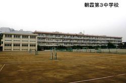 朝霞3中学校_表示付.JPG