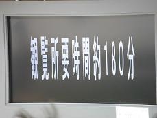 20110519⑧.JPG