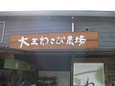 20110519⑪.JPG