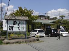 20110519⑱.JPG