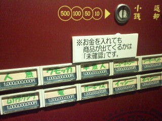 20110818⑥.JPG