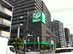 20110917②サミット.JPG