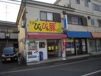 2013.2.2原田ブログ　店頭.JPG