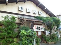 25.10.12ブログ大坂ほしの屋①.jpg