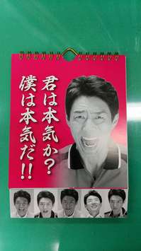 27.3.15watabe2.jpg