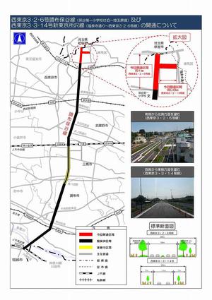 hoya2016.12.23.伏見通り.jpg