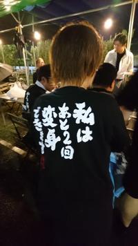 30.5.25shiki-blog5.jpg