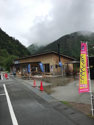 20180702岩沢道の駅（遠景）.jpg