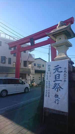 箭弓稲荷神社①.JPG