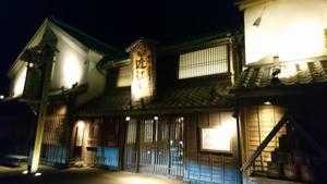 19.2.23shiki-blog7.jpg