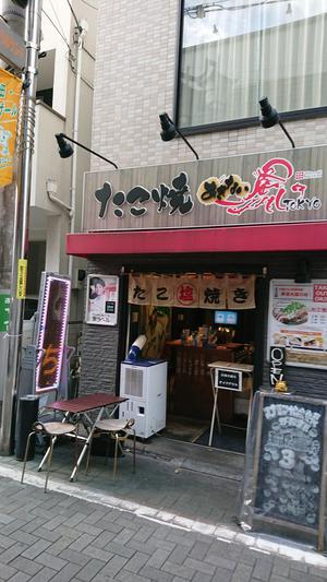 たこ焼き屋.JPG