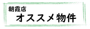 20210907ダブルライン　緑.jpg