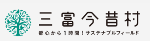 20211009森山ブログさんとめ今昔村.png