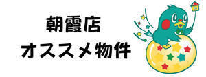 20211123仲野ブログおすすめ (1).jpg