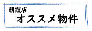 20220109川目ブログオススメ (1).jpg