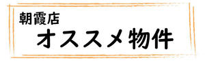 20220523中浦ブログおすすめ2.jpg