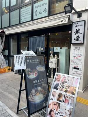 ⑦.JPGのサムネイル画像