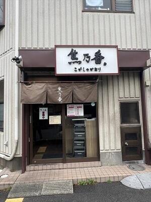 ⑤.jpgのサムネイル画像