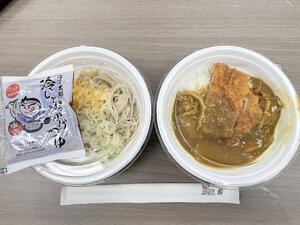 日替わり得ランチ　木　ミニカツカレー　.jpg