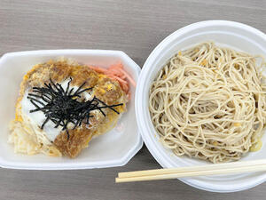 日替わり得ランチ　土曜日　ミニかつ丼セット.jpg