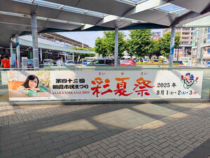 朝霞台駅地下駐輪場.jpg