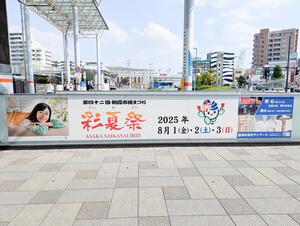 朝霞駅.jpg