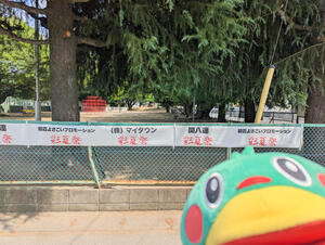 北朝霞公園1.jpg