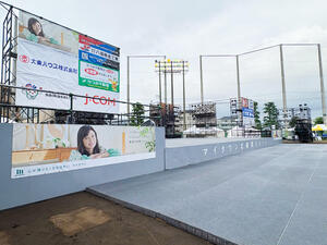 saikasai-2-mytown.jpg