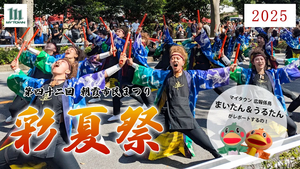 サムネ.png