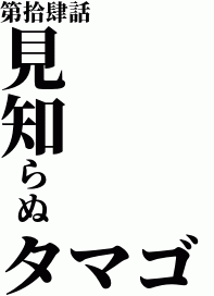 卵.gif