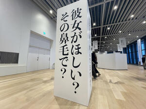 画像22 のコピー.jpg