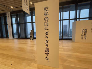 画像29 のコピー.jpg