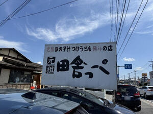 画像3.jpg