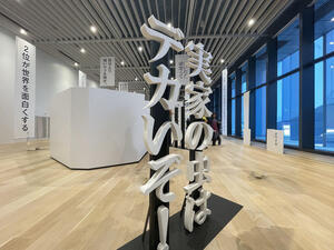 画像28 のコピー.jpg