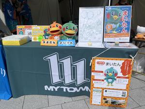 IMG_9340.jpeg