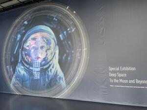 深宇宙展.JPG
