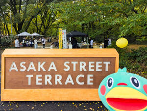 asaka_street_terrace2025-1