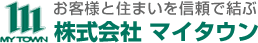 MY TOWN お客様と住まいを信頼で結ぶ 株式会社 マイタウン