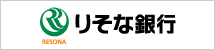 りそな銀行