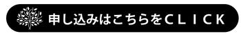 名称未設定-2.jpg